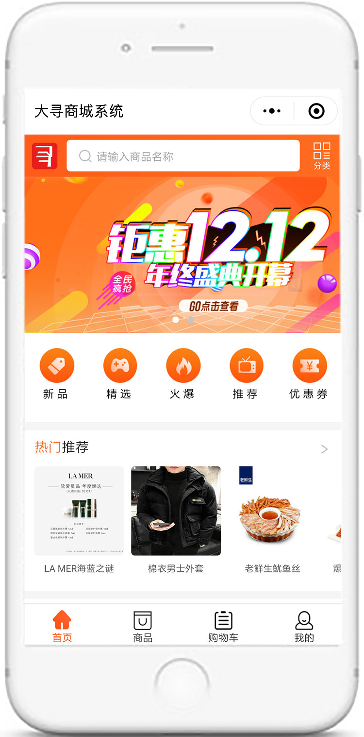 成功案例展示